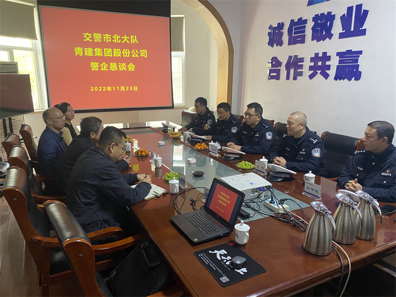 聽企聲，解企憂 ——青島交警市北大隊啟動“登門大走訪”活動