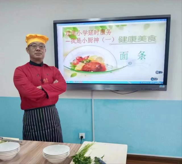 將才華亮出來——棲霞市觀里小學(xué)校長(zhǎng)搖身變大廚