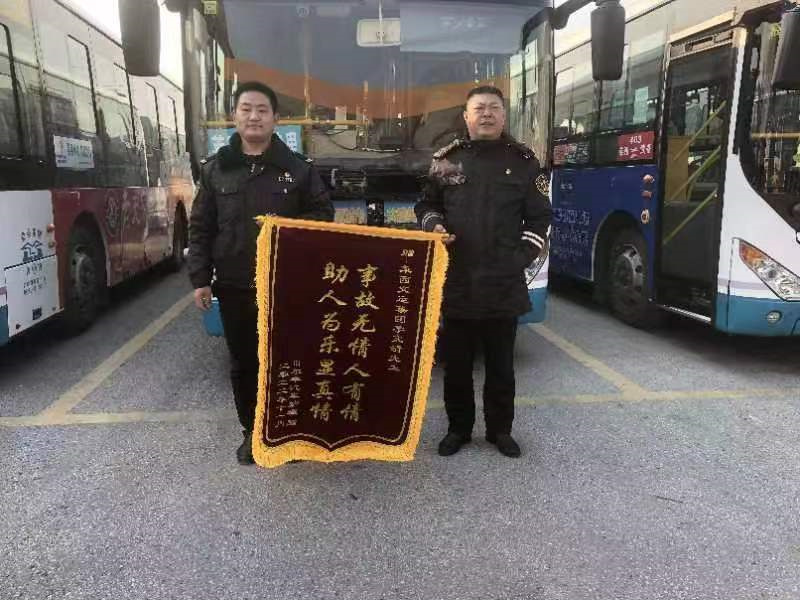 路遇私家車(chē)起火 交運(yùn)萊西勞模司機(jī)再伸援手