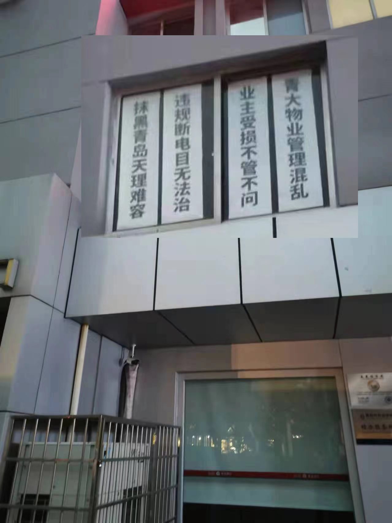 澄清！關(guān)于青大控股蓄意侵犯青島宇宙人影視公司的聲明