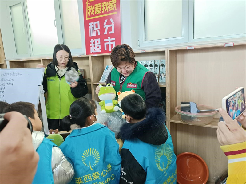 上善萊西 志愿之城—青島萊西愛心港志愿服務在行動