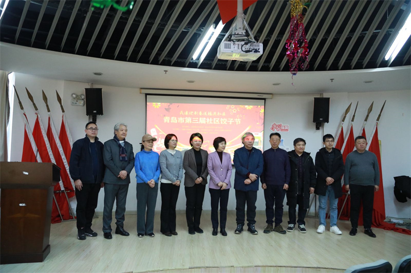 民建迎新春送福進社區(qū)，青島市第三屆社區(qū)餃子節(jié)圓滿舉辦