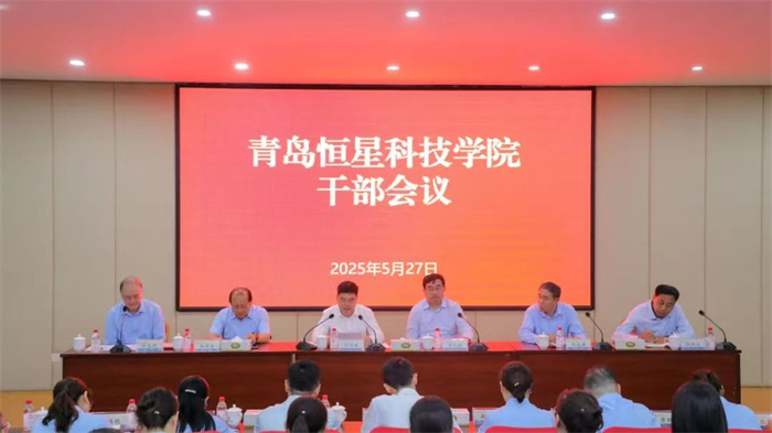 山東省委教育工委決定張殿臣同志任青島恒星科技學(xué)院黨委書記