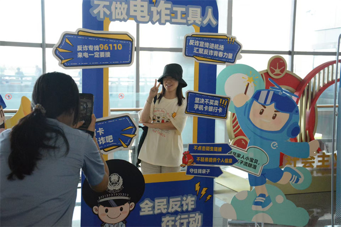 青島公安刑偵支隊“三箭齊發(fā)”織密反詐網