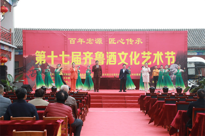 山東宏源酒業(yè)第十七屆酒文化藝術(shù)節(jié)盛事啟幕！
