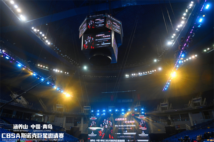 桿落山海間，激情永不熄！ 中國·青島CBSA斯諾克巨星邀請賽圓滿收官