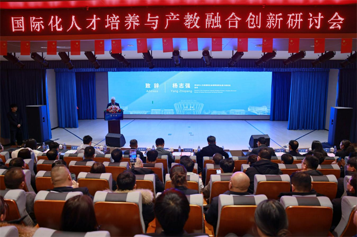 青島西大國際產業(yè)學院揭牌 聚力打造國際化技能人才培養(yǎng)新高地